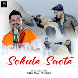 Sokule Saote-AxoHYCR4WlU