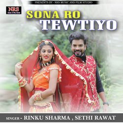 Sona Ro Tewtiyo-ARxYSSd4A2U