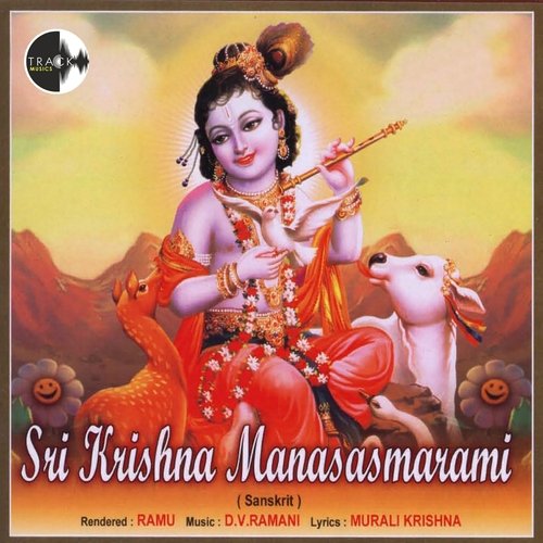 Sri Krishna Sirasanamami