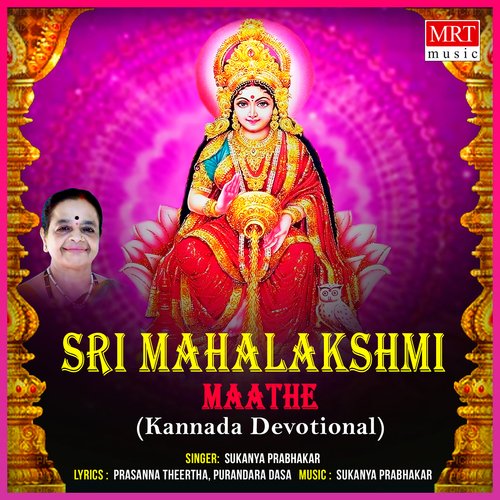 Sri Mahalakshmi Maathe