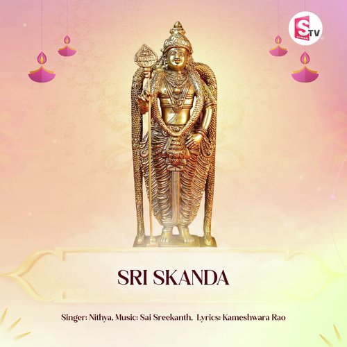 Sri Skanda