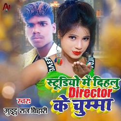 Studio Me Dihlu Director Ke Chumma-OxkRVkZ5b2k