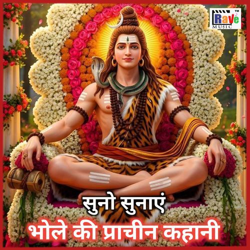 Suno Sunaaye Bhole Ki Pracheen Kahani