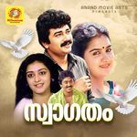 Akkare Ninnoru Kottaram