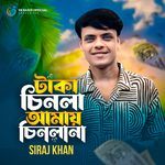 Taka Chinla Amay Chinla Na