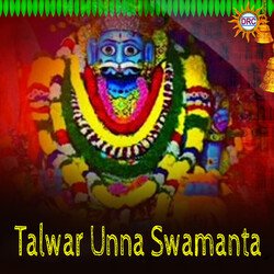 Talwar Unna Swamanta-NzEAdERFQH0