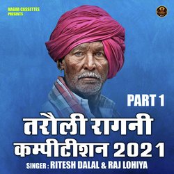 Tarauli ragini kampitishan 2021 Part 1 (Hindi)-SScKBjFKf3w