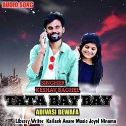 Tata Bay Bay Karin (Adivasi)-QT04Rz0EWGs