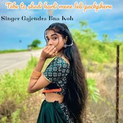 Tebe to shadi karli mene leli pachphera