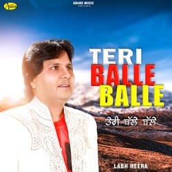 Teri Balle Balle