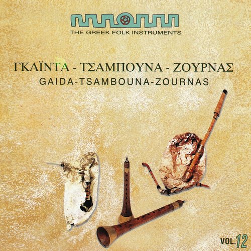 Dyo Pedia, Romia Pedia cover art