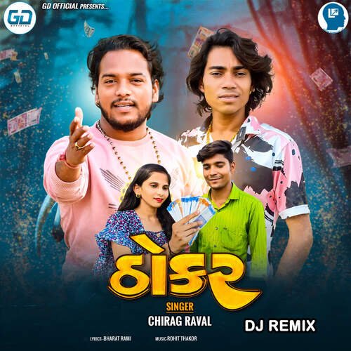 Thokar (DJ Remix)