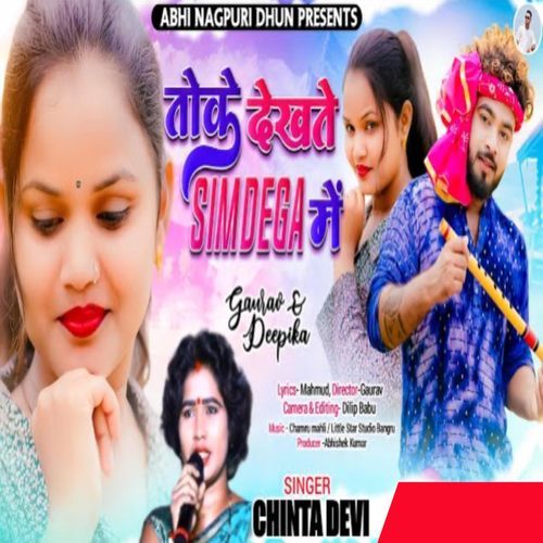 Toke Dekhte Simdega Me(Nagpuri Song)