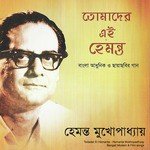 Nijhum Sondhye