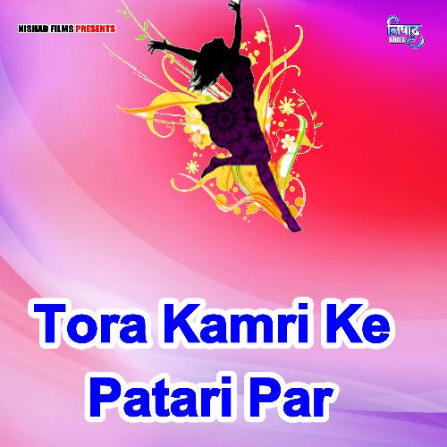 Tora Kamri Ke Patari Par