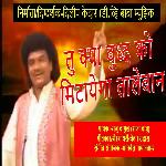 Tu Kya Buddha Ko Mitayega Taleban