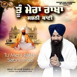 Tu Mera Rakha Sabni Thaai-FAIKHBlBZQE