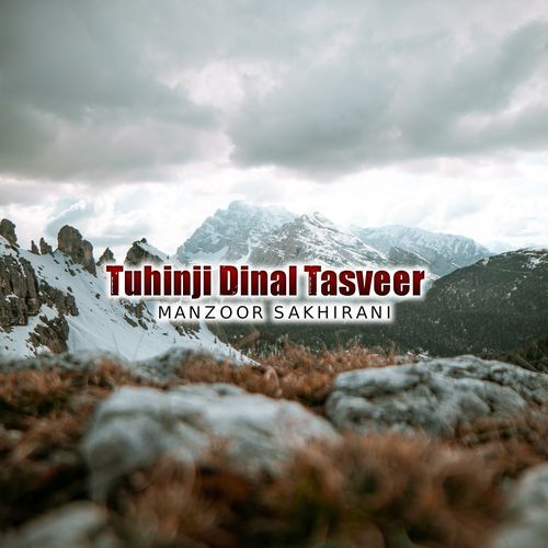 Tuhinji Dinal Tasveer