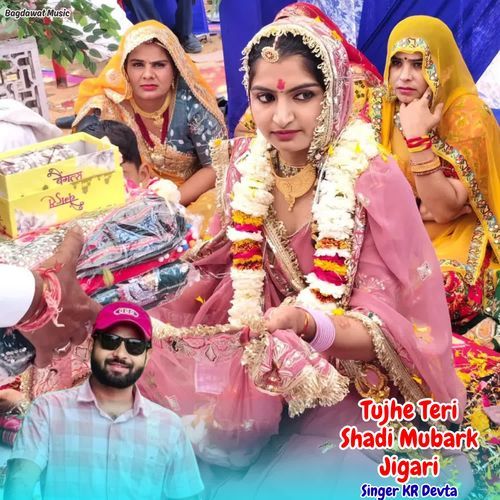 Tujhe Teri Shadi Mubark Jigari
