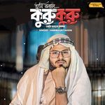 Tumi bolle kuru kuru