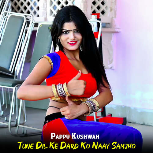 Tune Dil Ke Dard Ko Naay Samjho