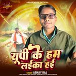 Up Ke Hum Laika Haye