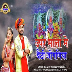 Upar Mala Mein Bethi Joganiya-KV1aaDpZWVo