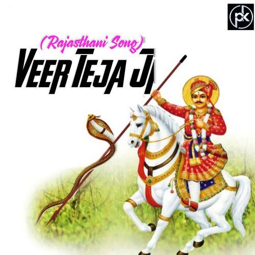 Veer Teja Ji