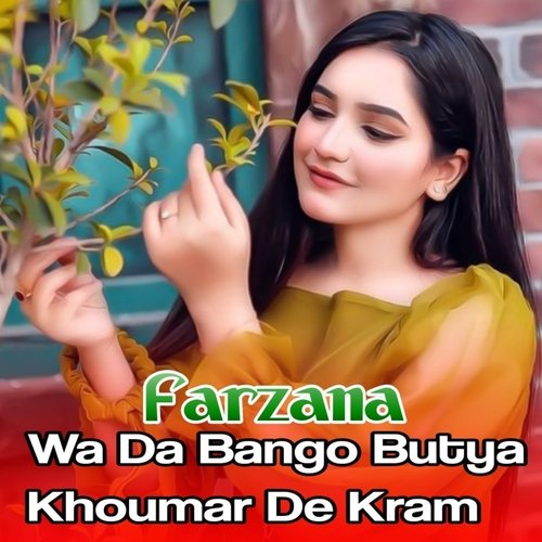 Wa Da Bango Butya Khoumar De Kram