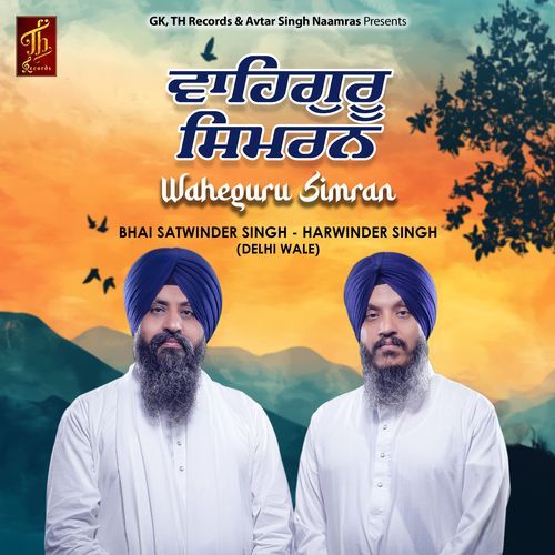 Waheguru Simran