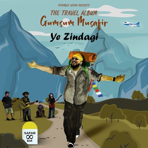 YE ZINDAGI cover art