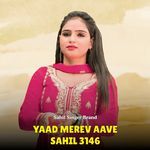 Yaad Merev Aave Sahil 3146