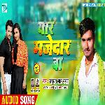 Yaar Majedar Ba (Bhojpuri)