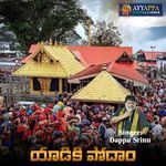 Yadiki Podham artwork