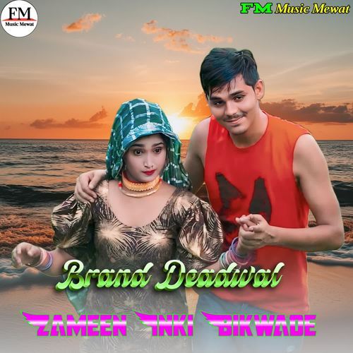 Zameen Inki Bikwade