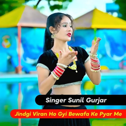 jindgi Viran Ho Gyi ek Bewafa Ke Pyar Me