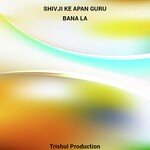 shivji ke apan guru bana la