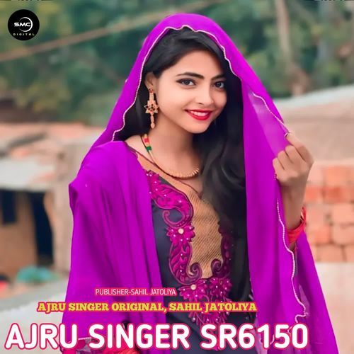 AJRU SINGER SR6150