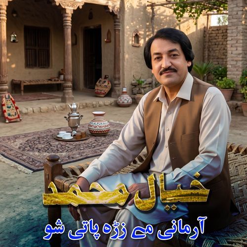 ARMANI MI ZRAH PATI SHO