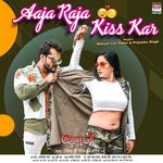 Aaja Raja Kiss Kar (From &quot;Baapji&quot;)