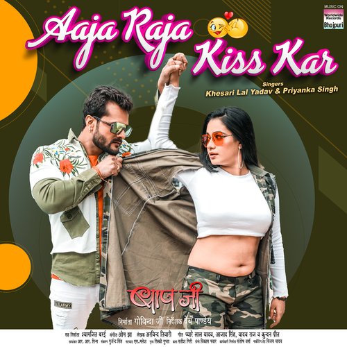 Aaja Raja Kiss Kar (From "Baapji")