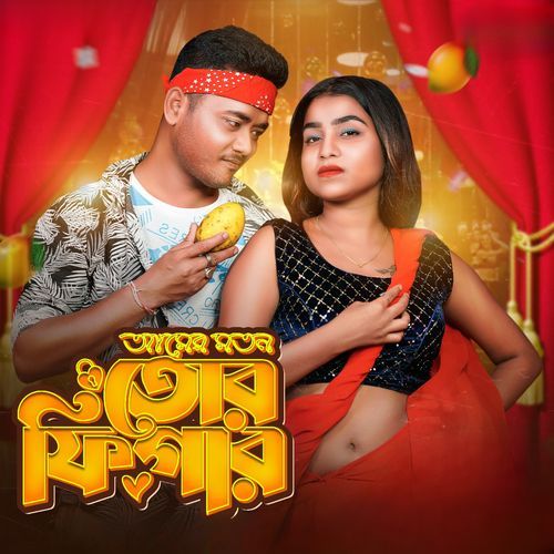 Aamer Moton Tor Figer