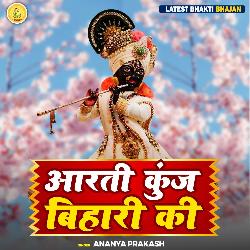 Aarti Kunj Bihari Ki