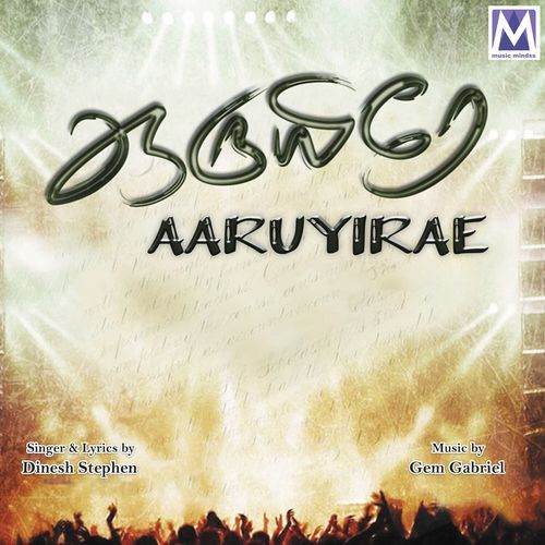 Aaruyirae