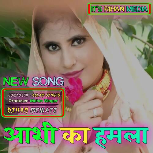 Aashi ka hamla