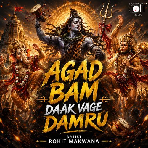 Agad Bam Daak Vage Damru
