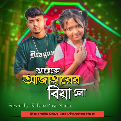 Ajke Azaharer Biya Lo
