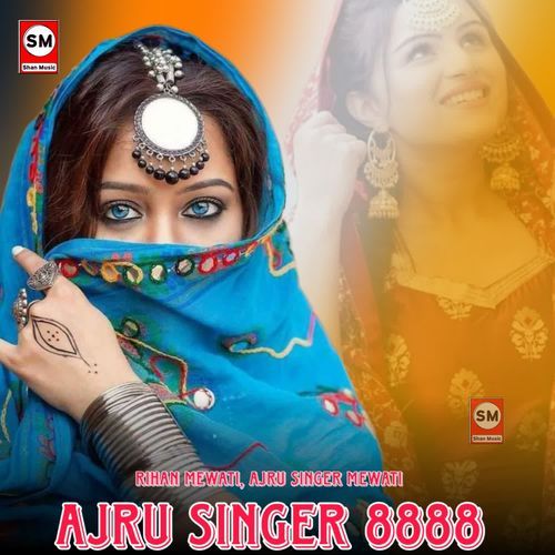 Ajru Singer 8888