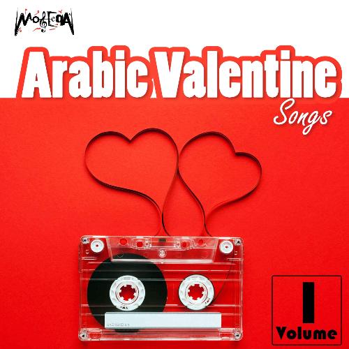 Arabic Valentine Songs, Vol. 1