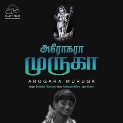 Arogara Muruga-XQkAfDd6Tls